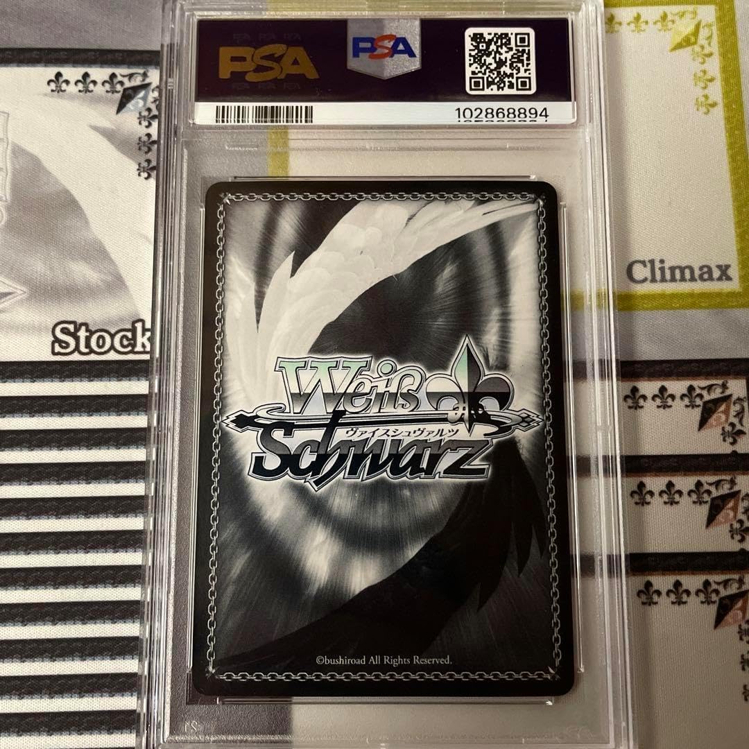 マキリの杯　桜　PSA10 マキリの杯 桜 sp PSA10 Fate ホーム＆キッチン